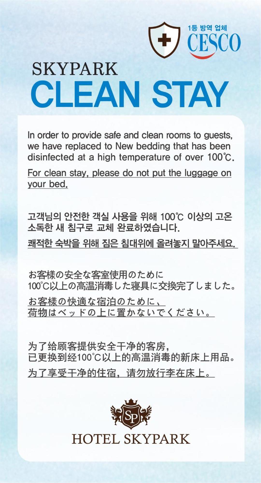 Hotel Skypark Myeongdong 1 Soul Exteriér fotografie
